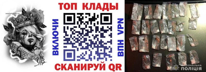 Наркошоп Псков A-PVP Конопля Меф мяу мяу ГАШИШ