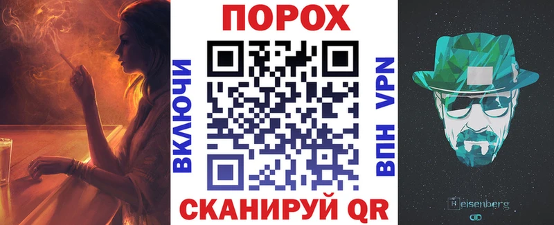 АМФ 97%  купить наркотики сайты  KRAKEN ссылки  Псков 