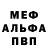 ЭКСТАЗИ ешки Andre Samorodov