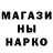 Метадон белоснежный Straikvai 2003