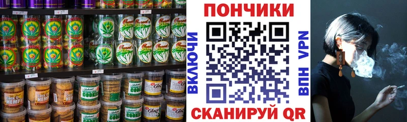 сколько стоит  Псков  Canna-Cookies конопля 