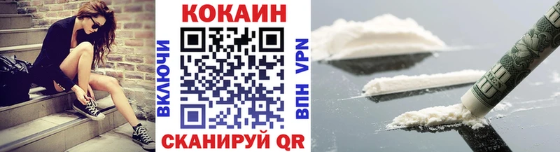 где можно купить наркотик Псков Кокаин Columbia