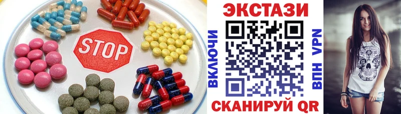 продажа наркотиков  Псков  ЭКСТАЗИ круглые 