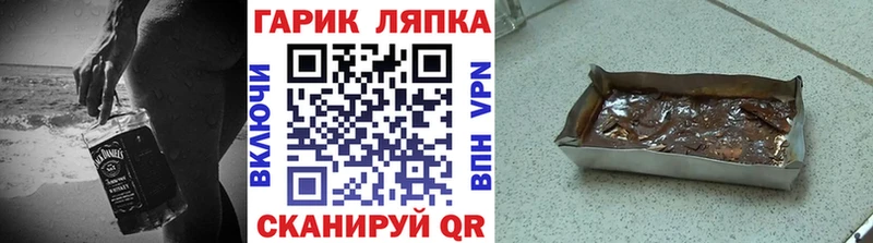 ГАШ hashish  Псков 