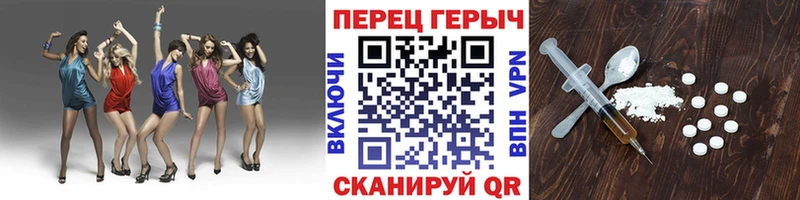 даркнет официальный сайт  Псков  Героин афганец 