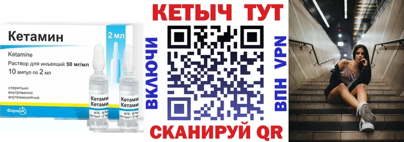 КЕТАМИН ketamine  Псков 