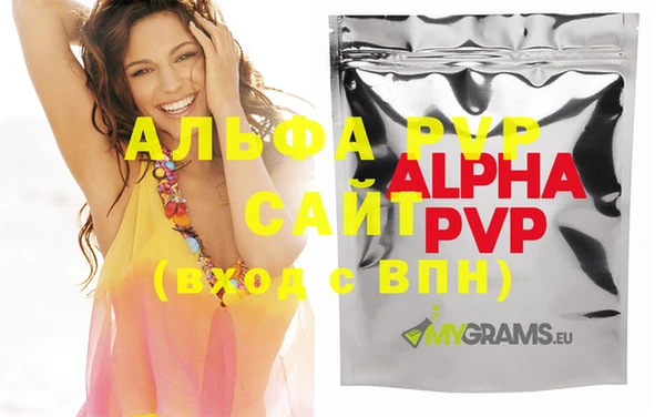 бутират Волосово