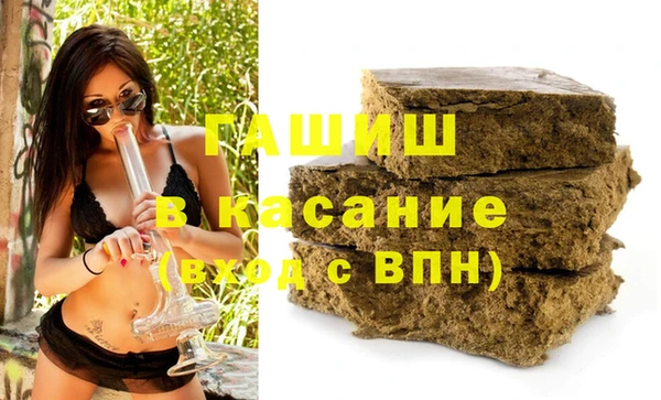 бутират Волосово
