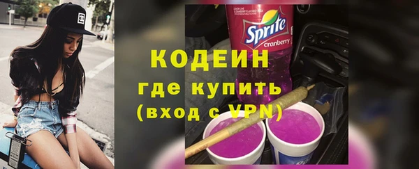 бутират Волосово