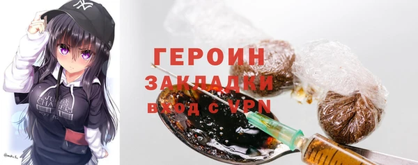 бутират Волосово