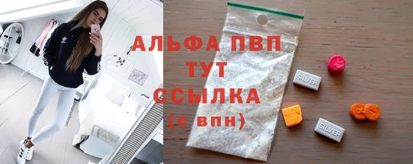mix Волоколамск
