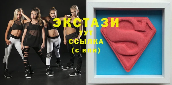 бутират Волосово