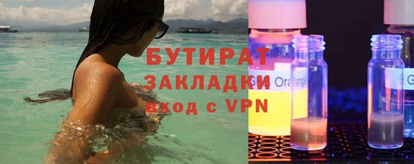 mix Волоколамск