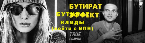 ешки Володарск