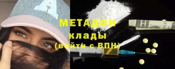 бутират Волосово