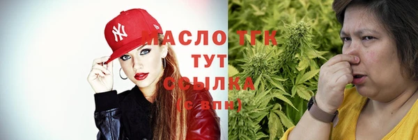 бутират Волосово