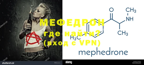 mix Волоколамск