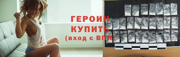 бутират Волосово