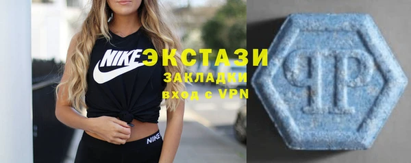 бутират Волосово