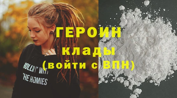 бутират Волосово