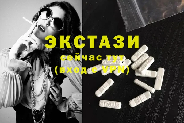 ешки Володарск