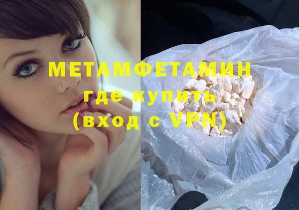 ешки Володарск