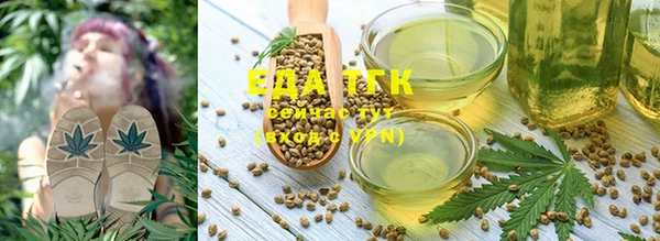 бутират Волосово