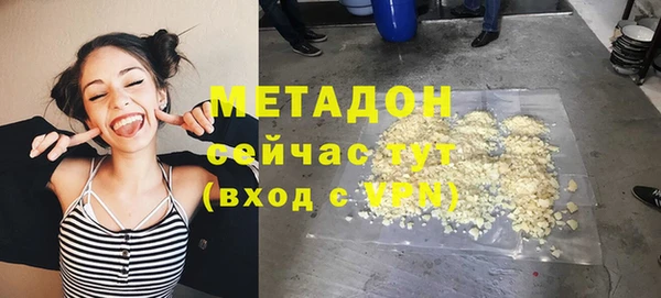 бутират Волосово