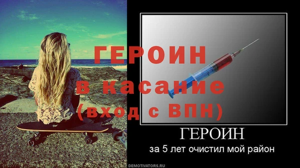бутират Волосово
