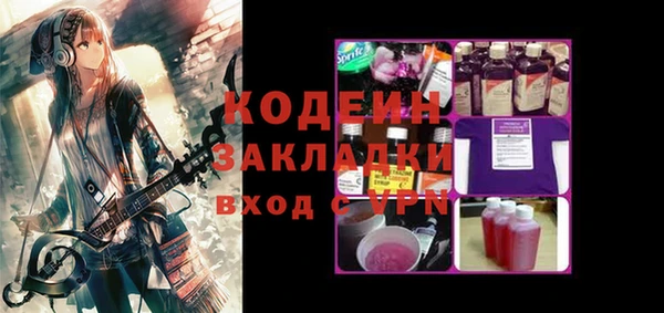 mix Волоколамск