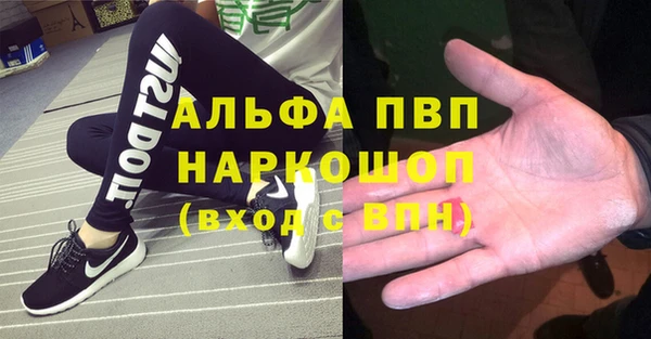 mix Волоколамск