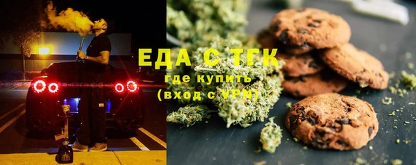 бутират Волосово