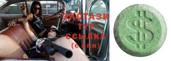 mix Волоколамск