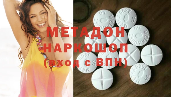 ешки Володарск