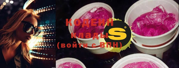 mix Волоколамск