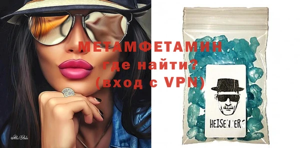 бутират Волосово