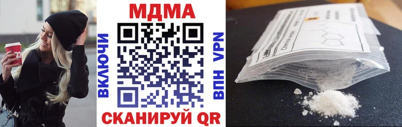 MDMA кристаллы  Псков 