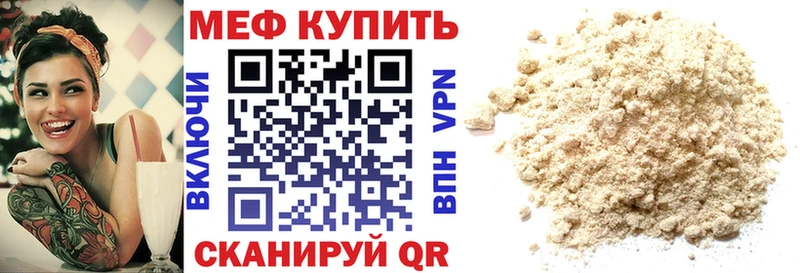 МЕФ 4 MMC  Псков 