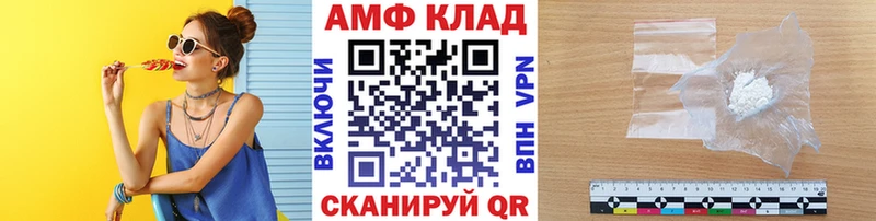 Метамфетамин Methamphetamine  OMG зеркало  Псков 