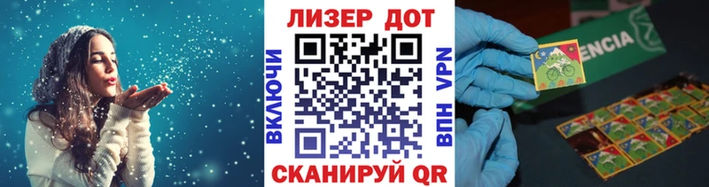 Марки N-bome 1500мкг  как найти закладки  Псков 